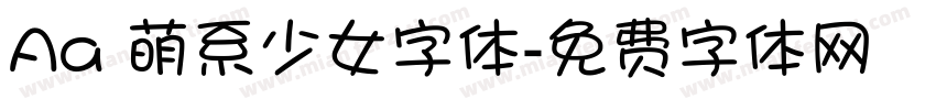 Aa 萌系少女字体字体转换